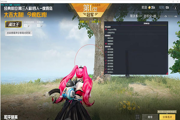 ce做CF辅助软件效果